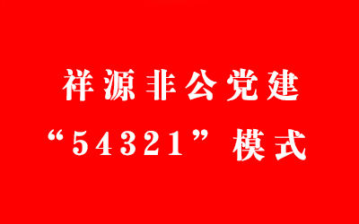 首页| 6008集团有限公司官方网站