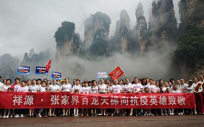 首页| 6008集团有限公司官方网站