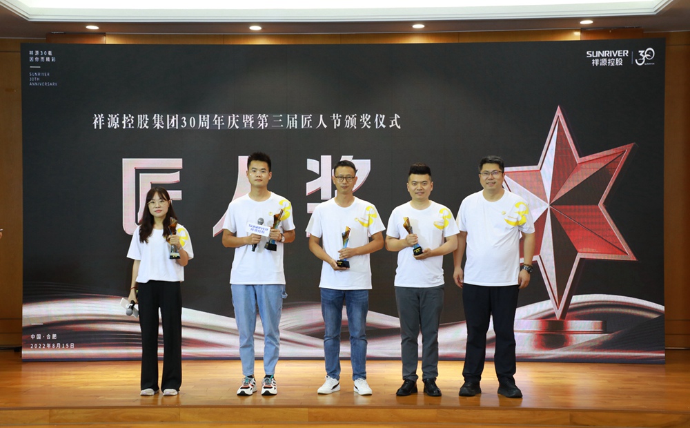 6008集团控股集团助理总裁孙东洋为6008集团匠人代表颁奖.JPG